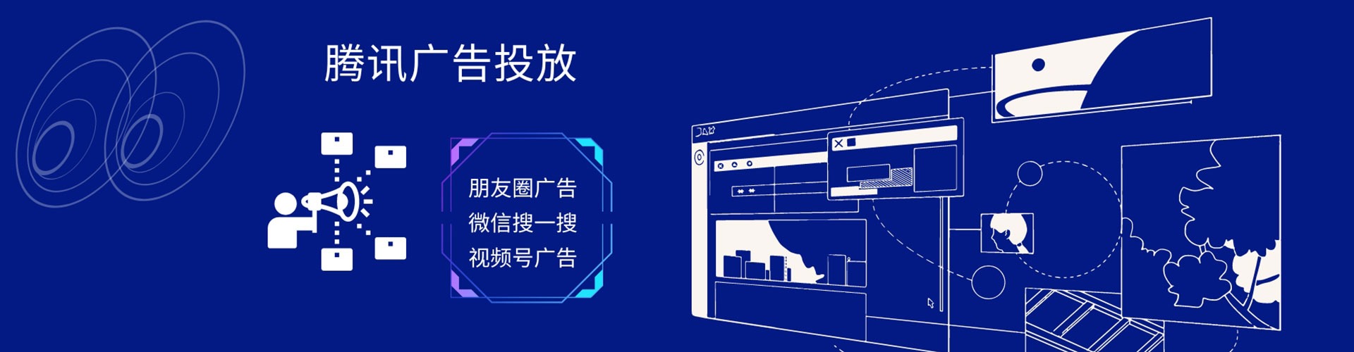 阳东百度竞价运营